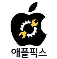 통영 아이폰수리 애플픽스
