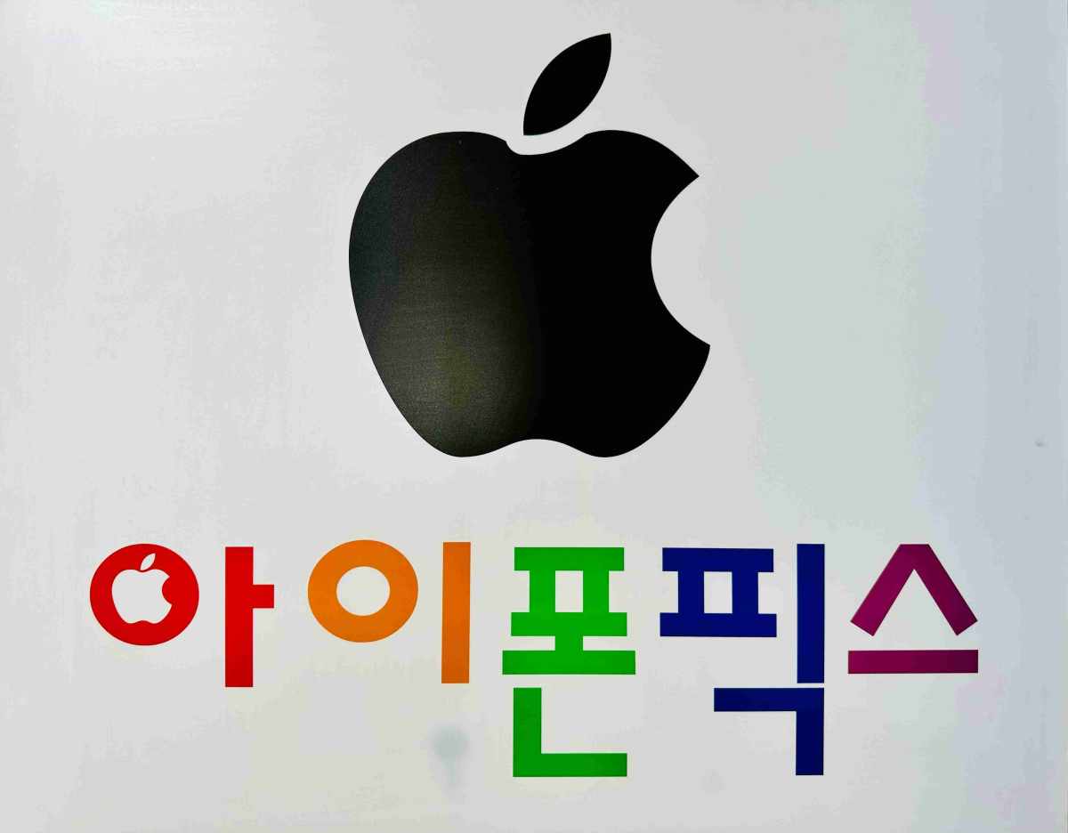 아이폰픽스 의정부아이폰수리