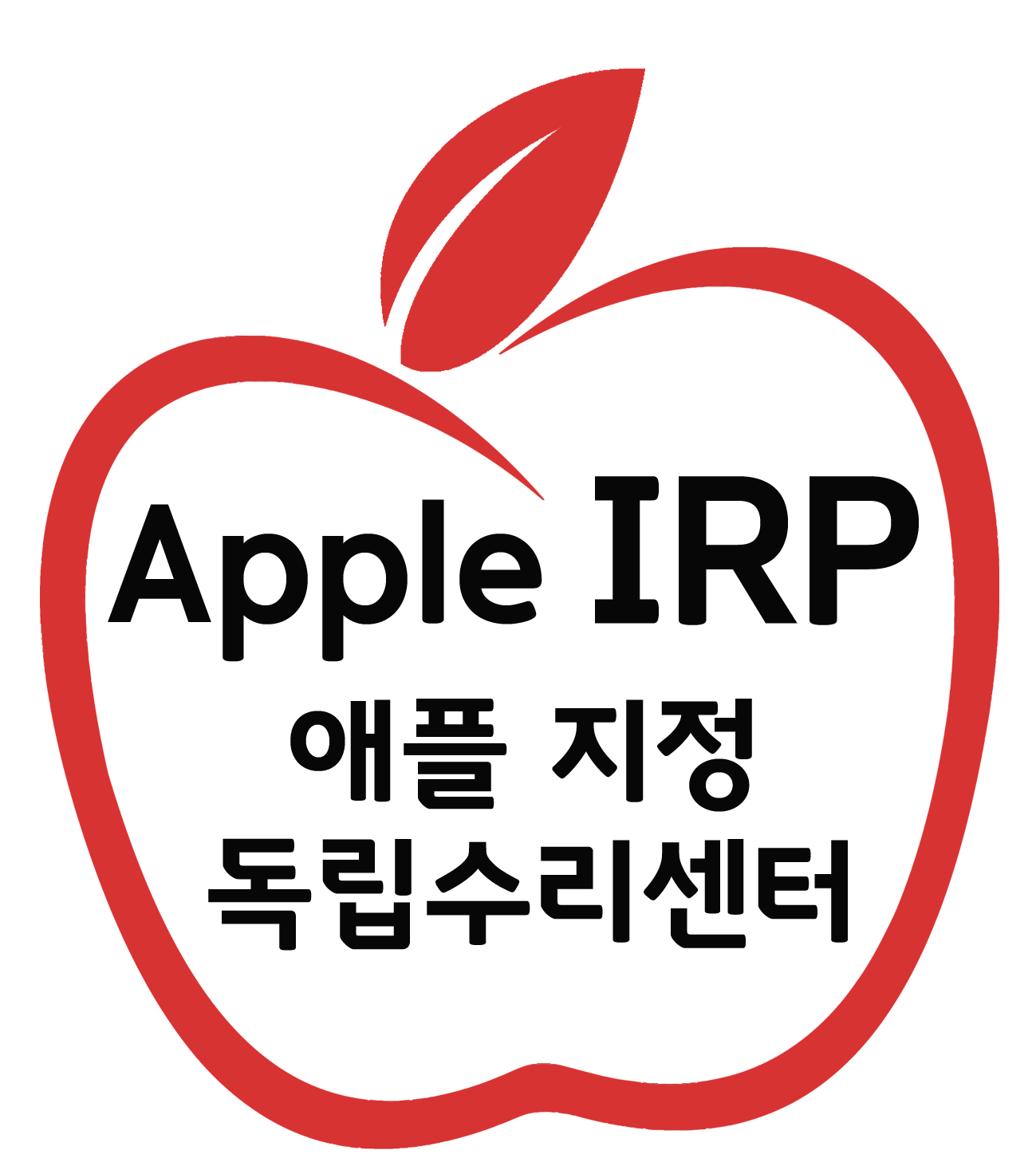 부산 해운대 아이폰수리센터 아이픽스