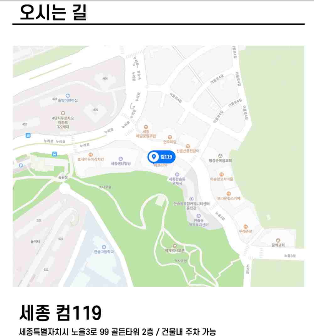 컴119