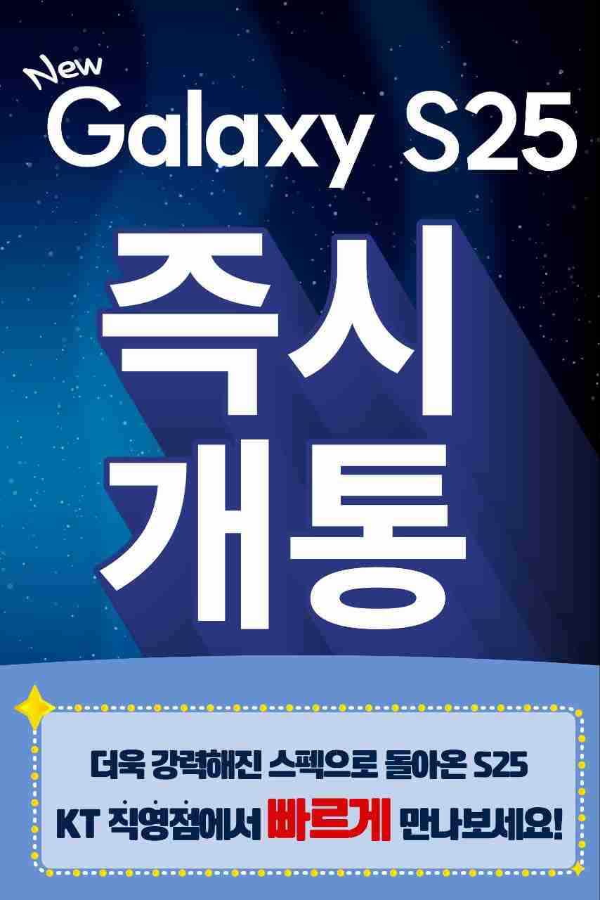 KT플라자 남악점
