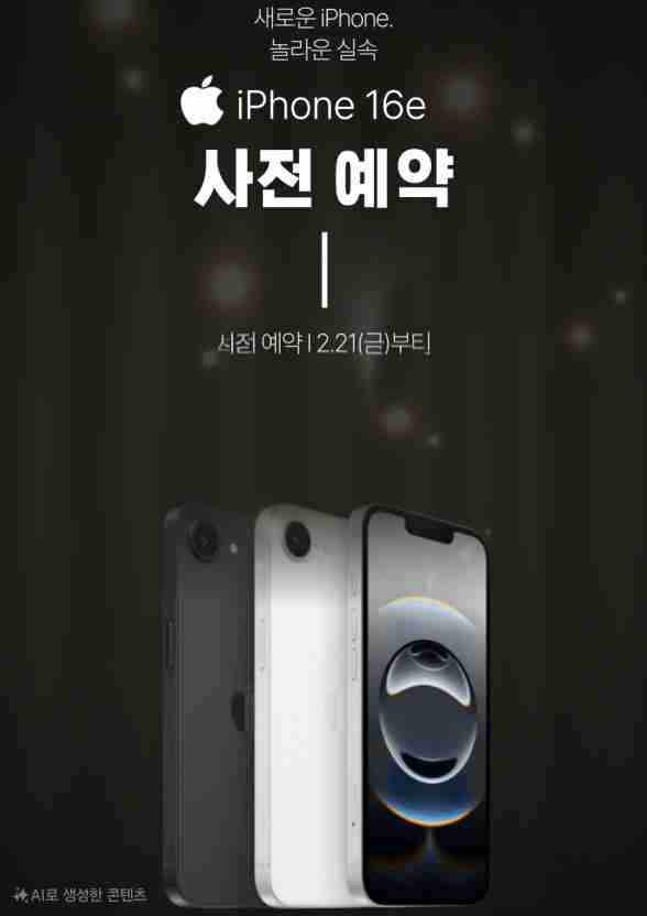 KT 싱싱정보통신 중앙로점