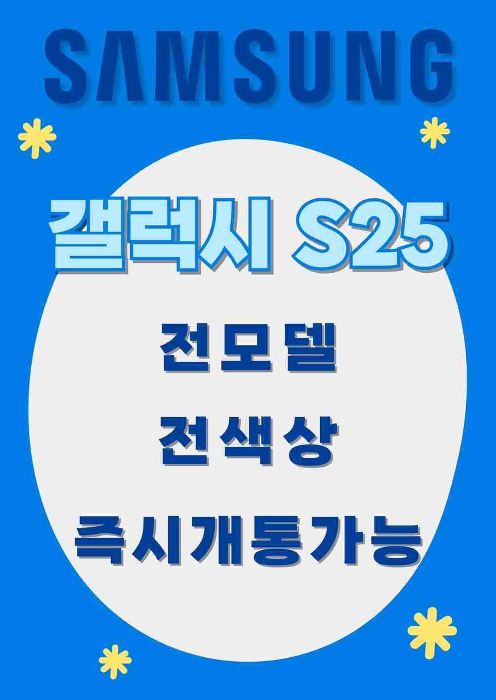 SK텔레콤 다솔대리점 세종시청점