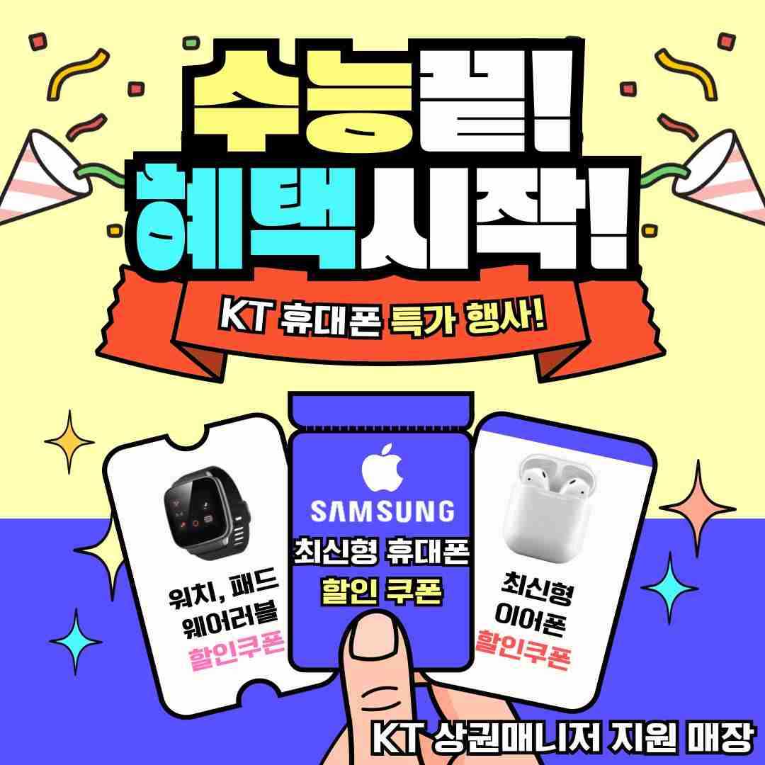 남자통신