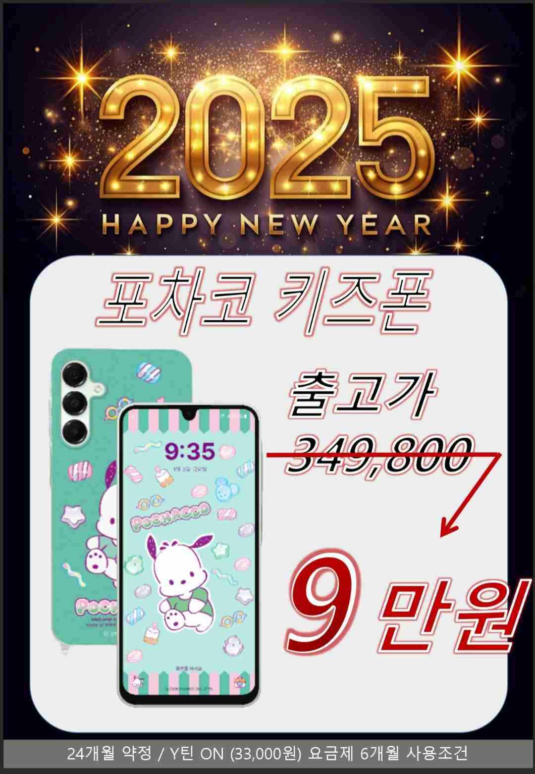 KT플라자 세종중앙점