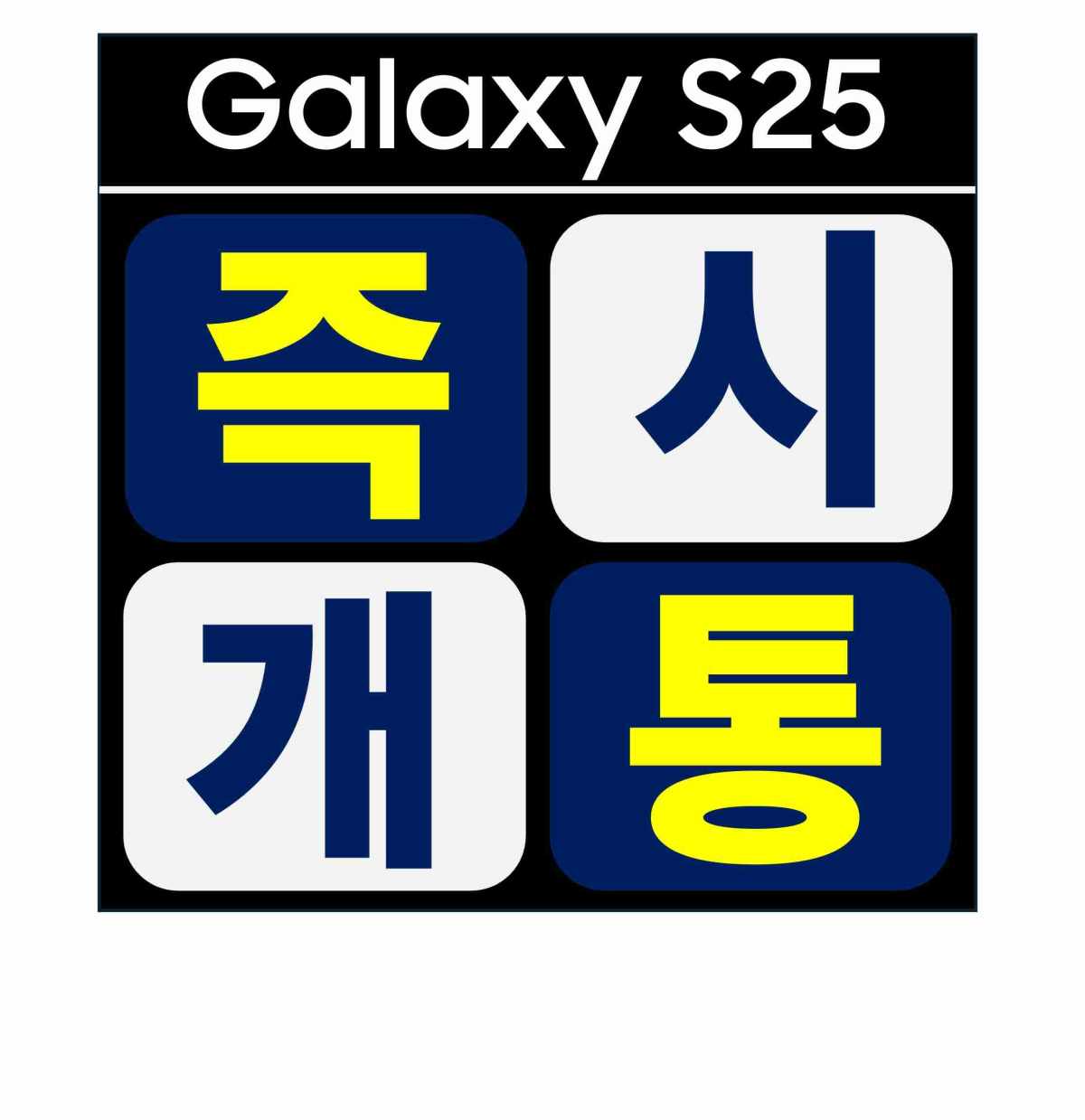 SK텔레콤 영진대리점 본점