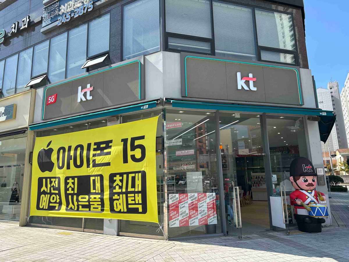 KT 에스모바일 남악로점