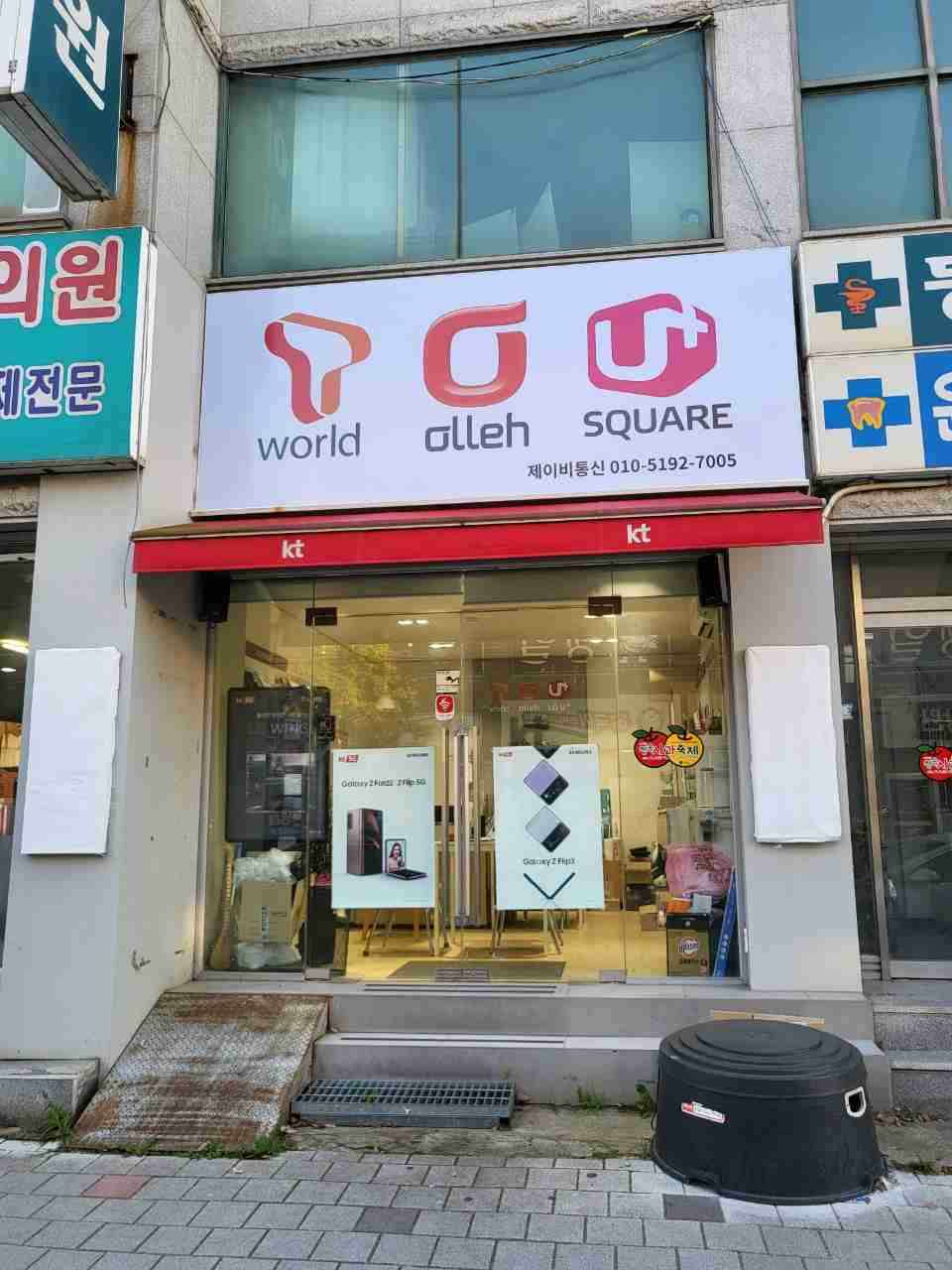 제이비진보점