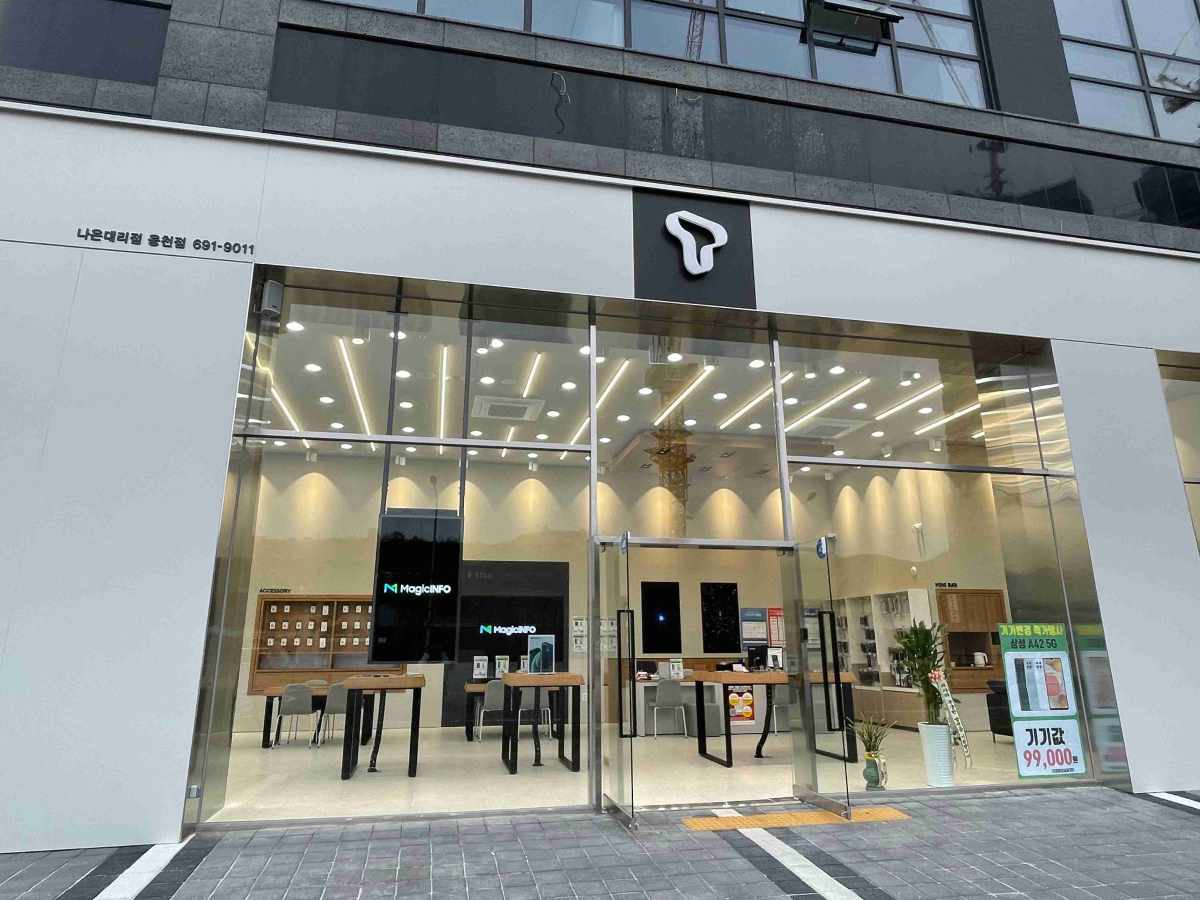 SK텔레콤 나은대리점 웅천점