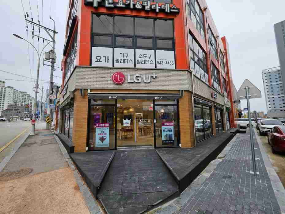 LG유플러스 검산동 홈플러스점