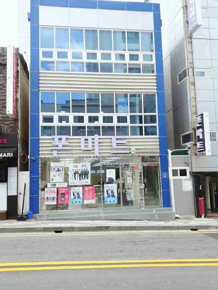 휴대폰성지폰마트