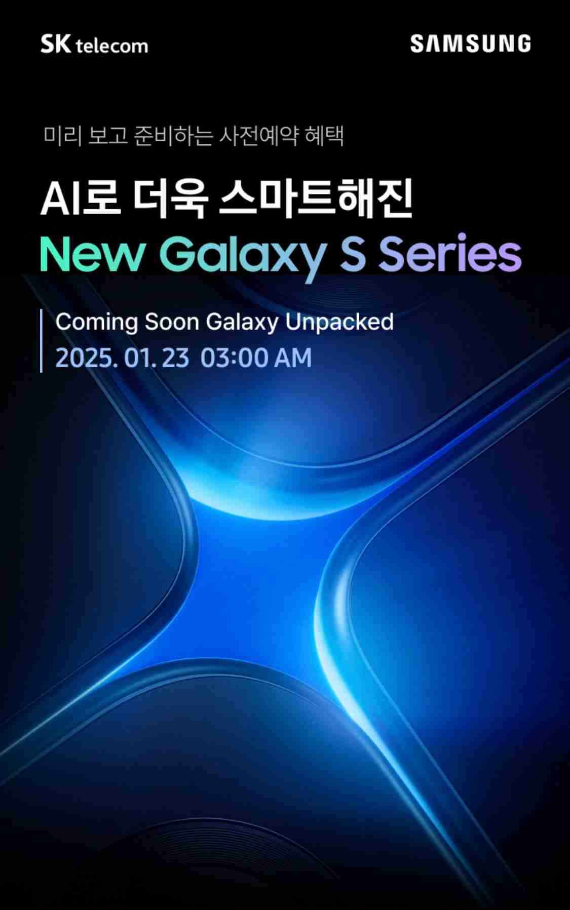 SK텔레콤 지은대리점 산본직영점