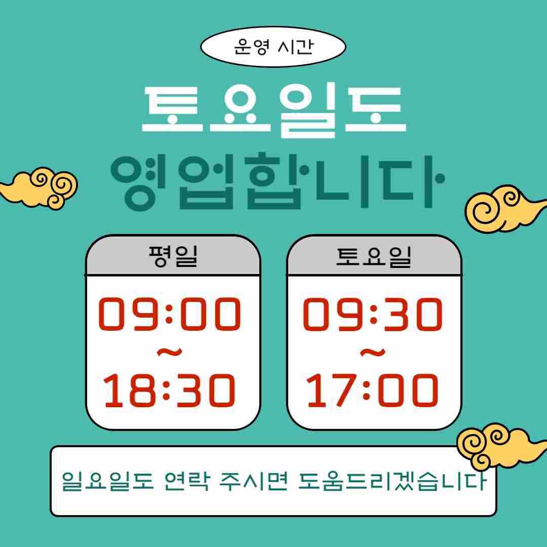 SK텔레콤 장천대리점 구례직영점