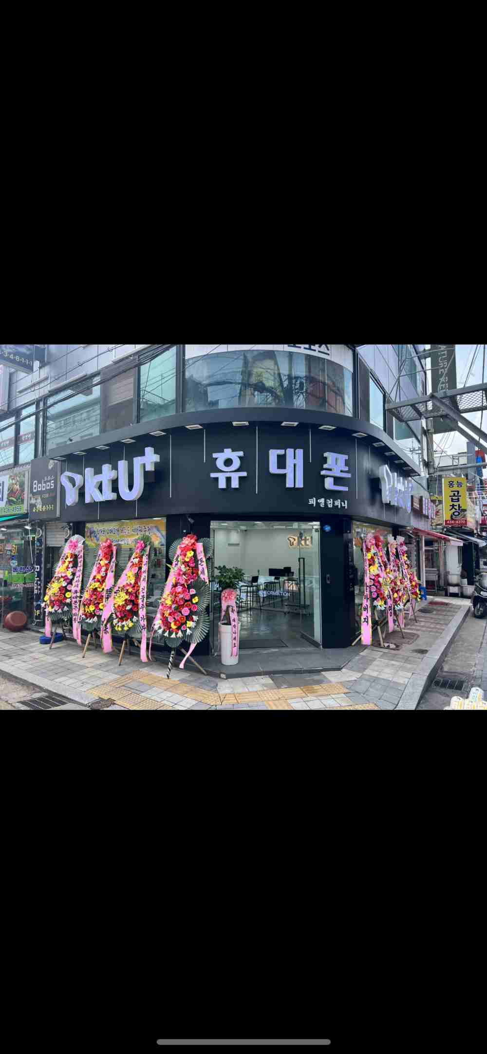 피엘컴퍼니