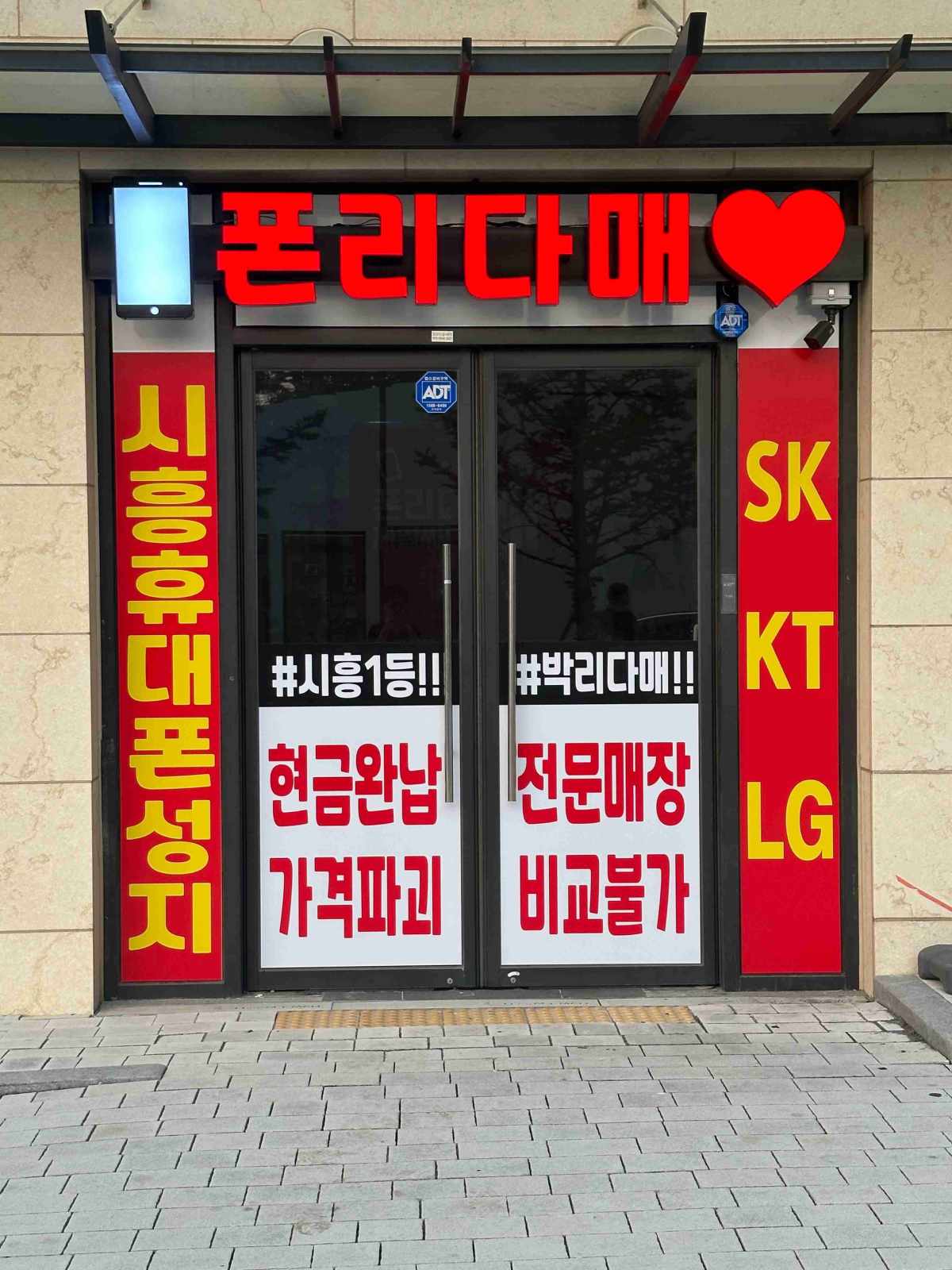 폰리다매