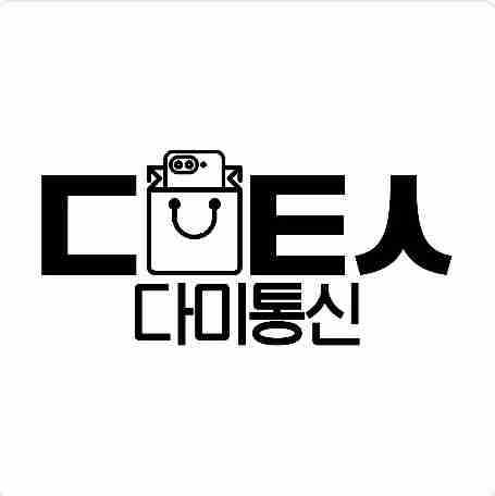 다미통신