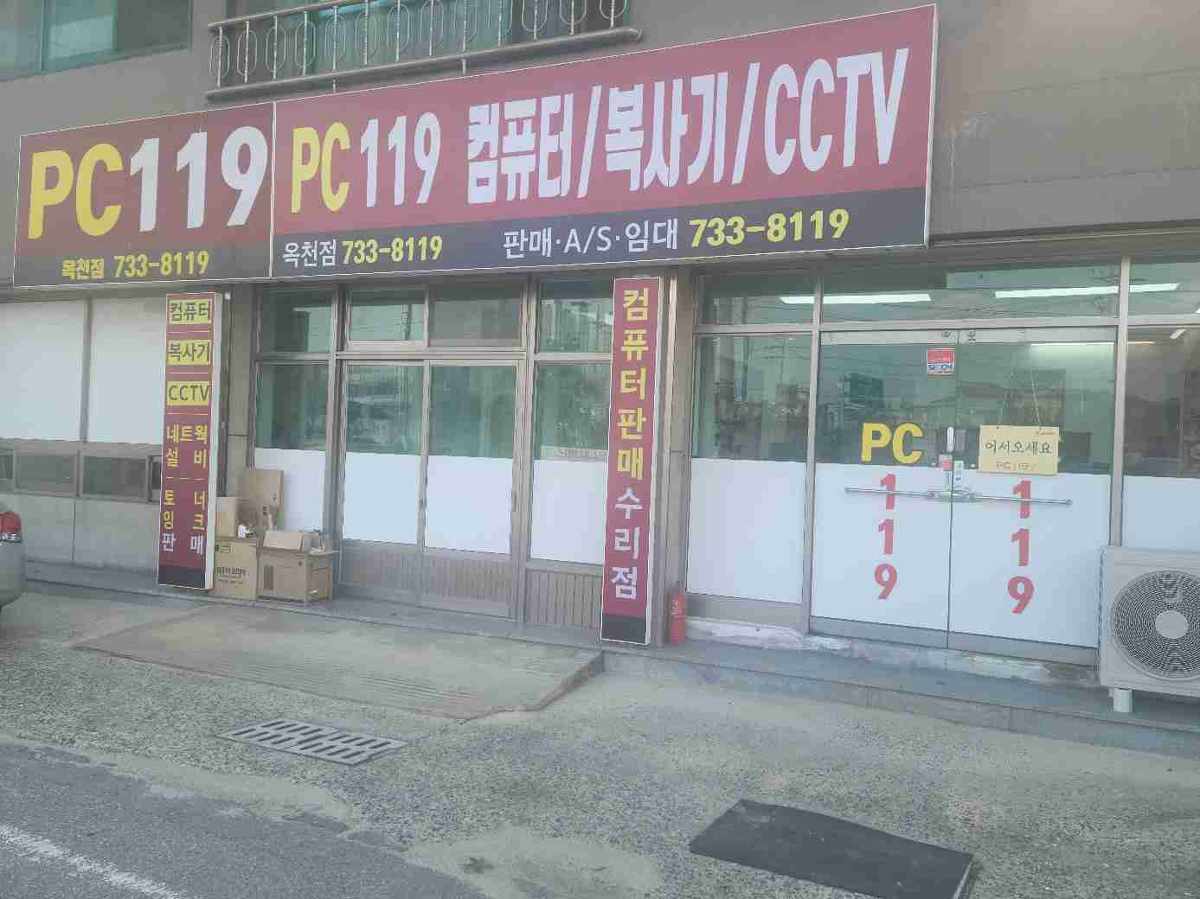 PC119