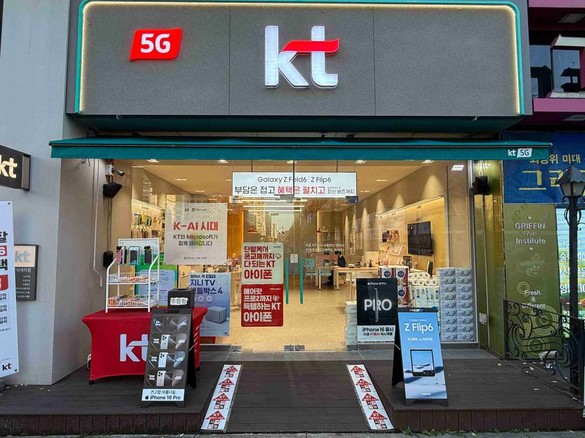 KT 라온 탄방점