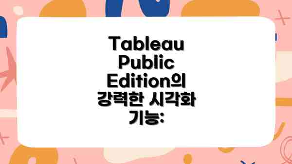 Tableau Public Edition의 강력한 시각화 기능: