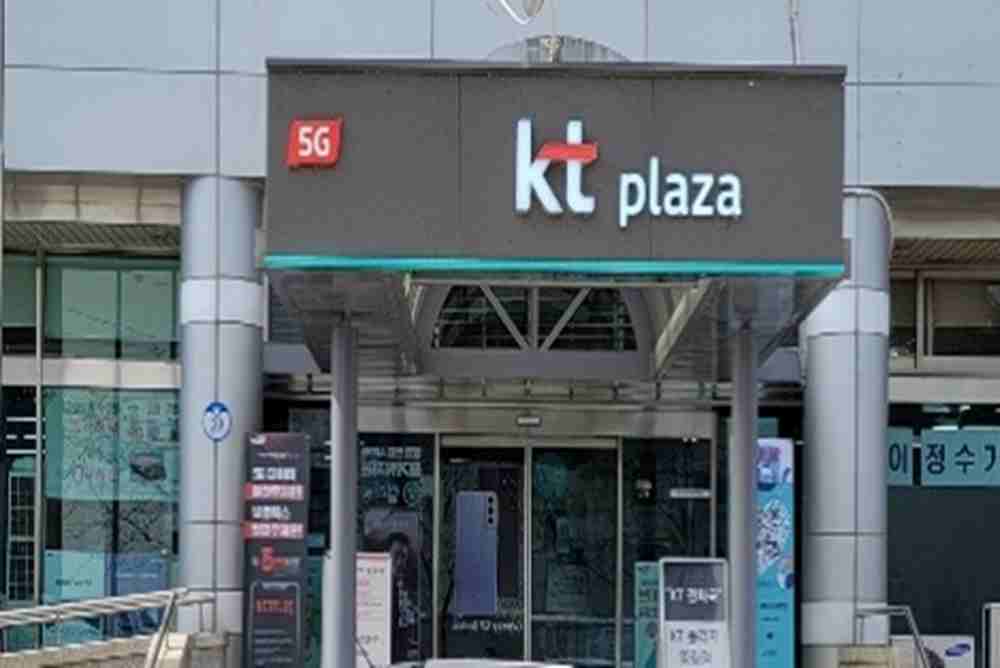 KT플라자 영월점