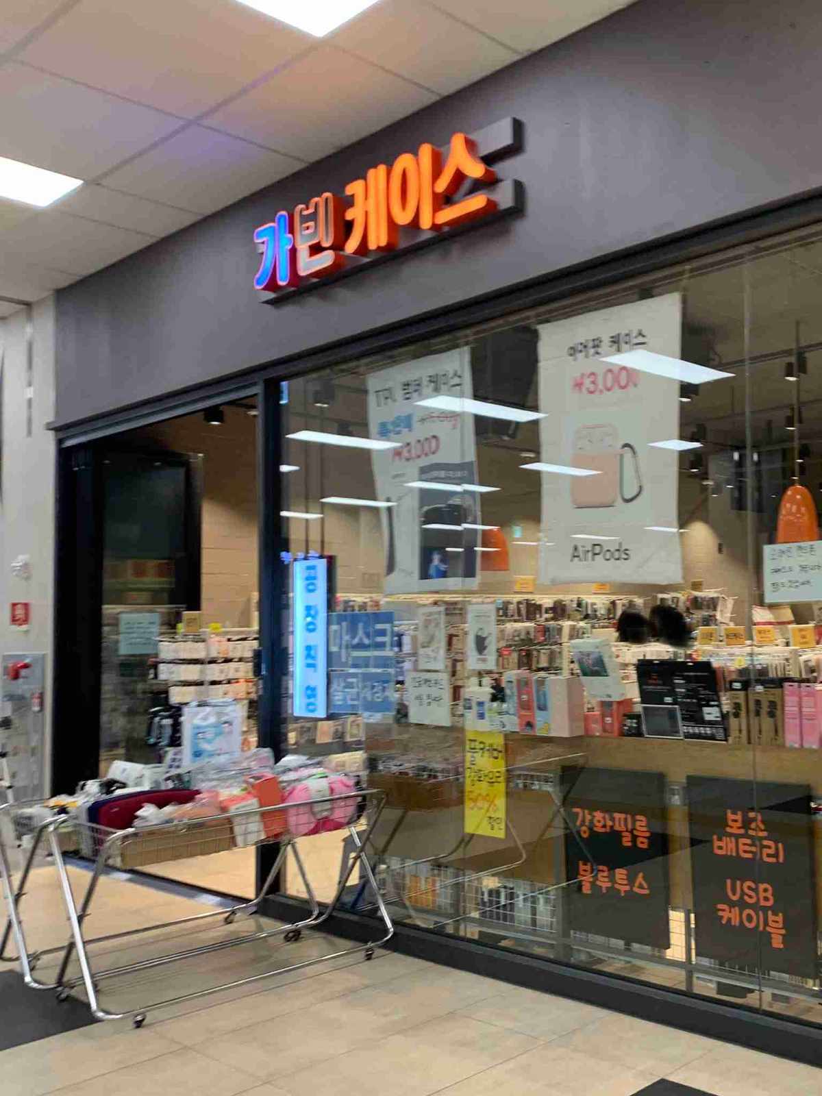 가빈케이스