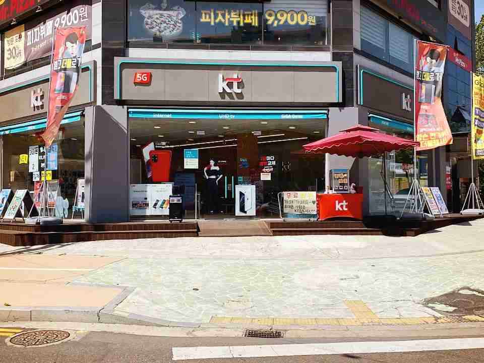 KT 다경 검산점
