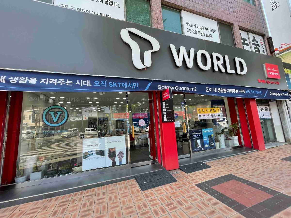 TWORLD 영주제일본점