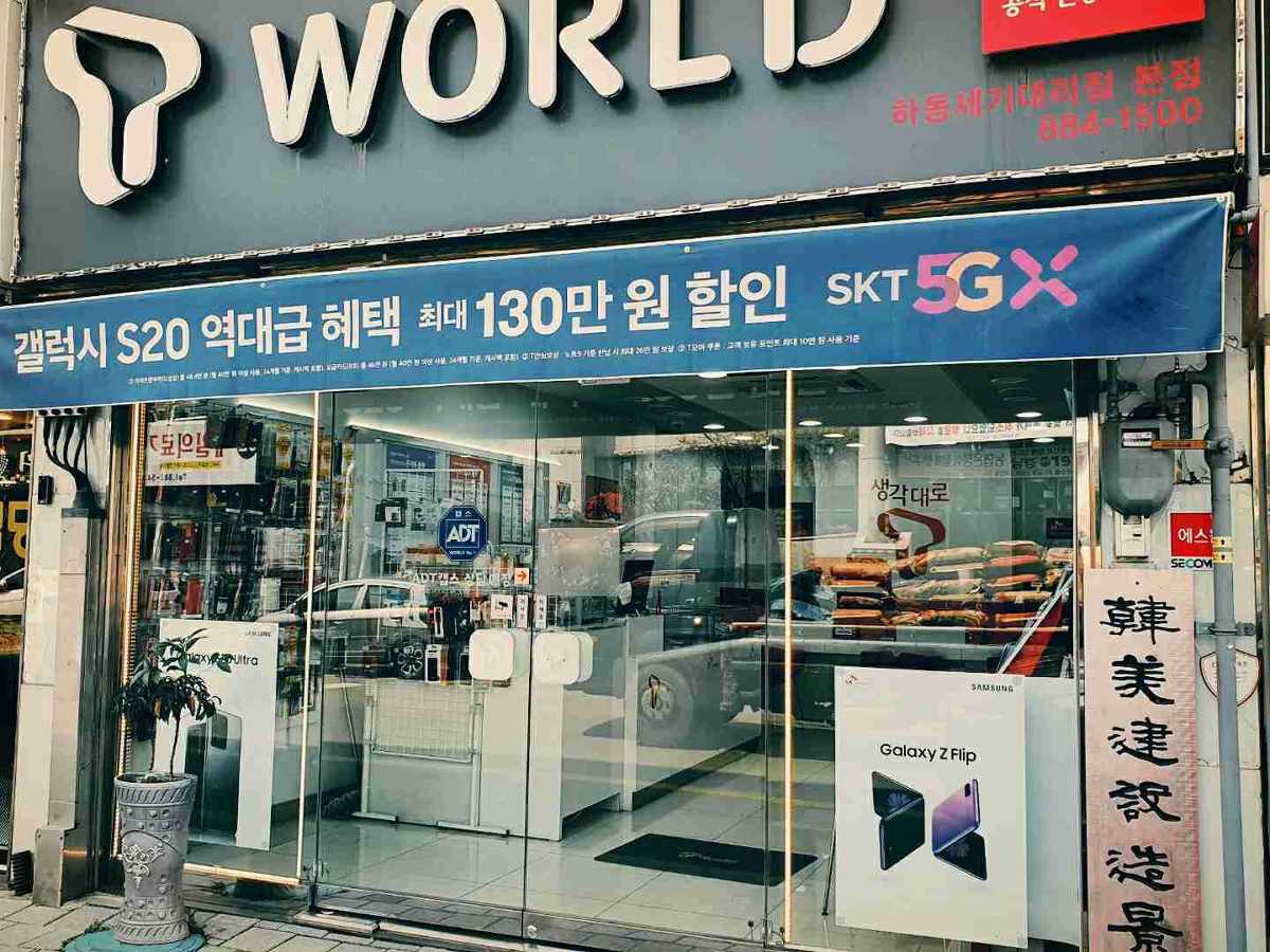 TWORLD 하동세기대리점