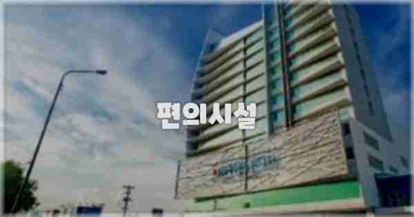 🛎️ 편의시설