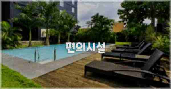 🛎️ 편의시설