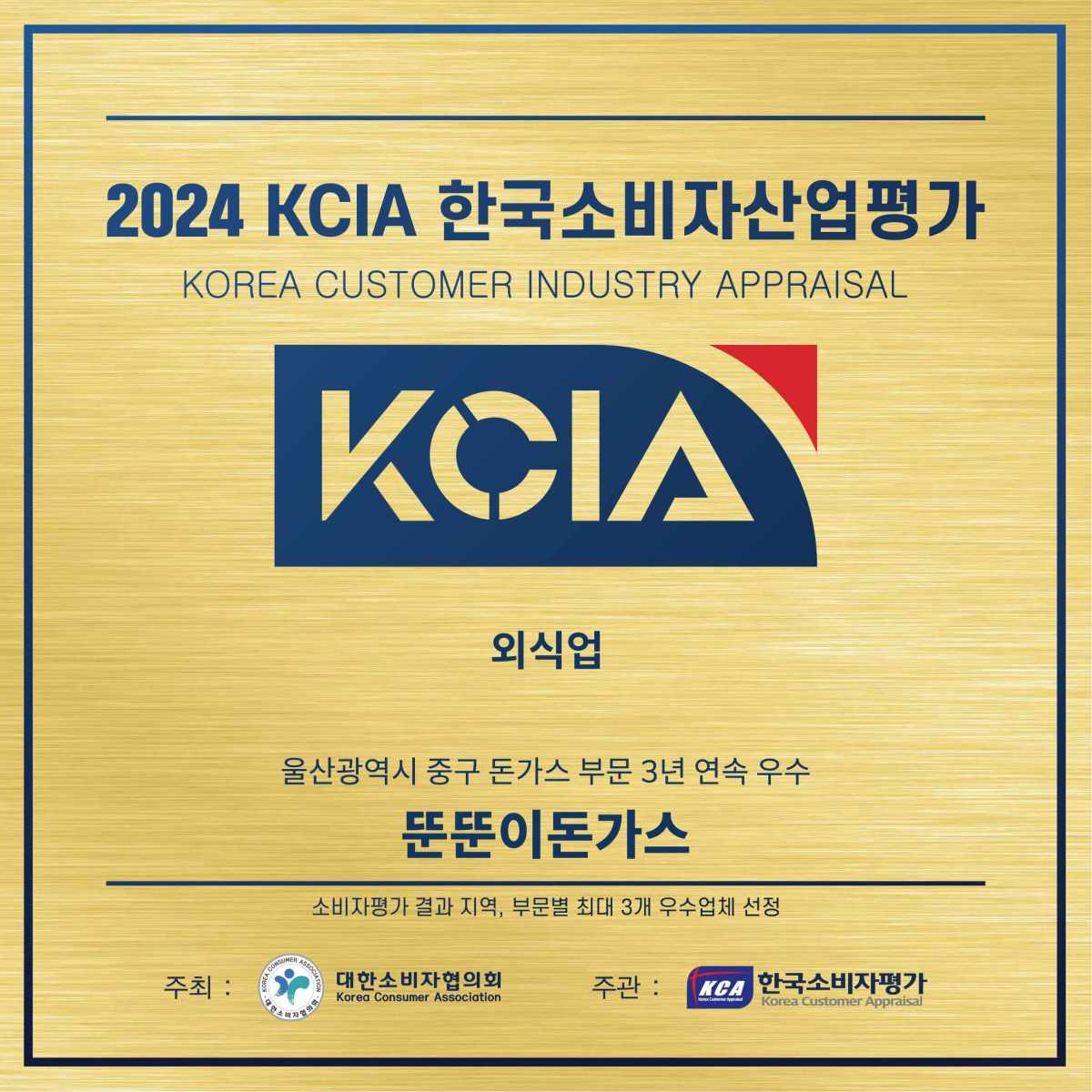 뚠뚠이돈가스 대표 메뉴