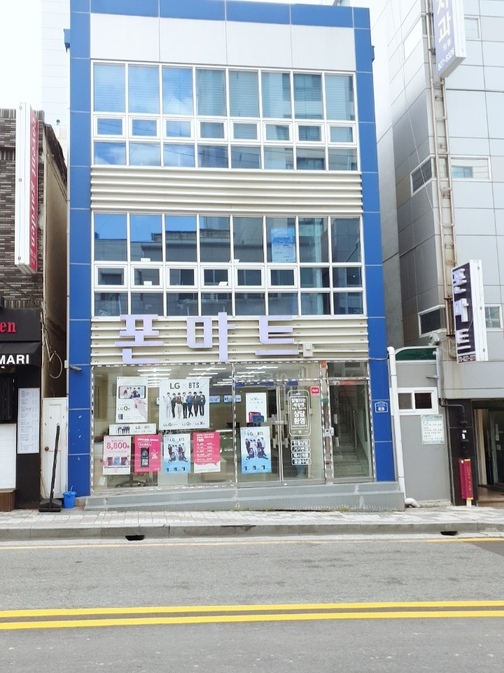휴대폰성지폰마트