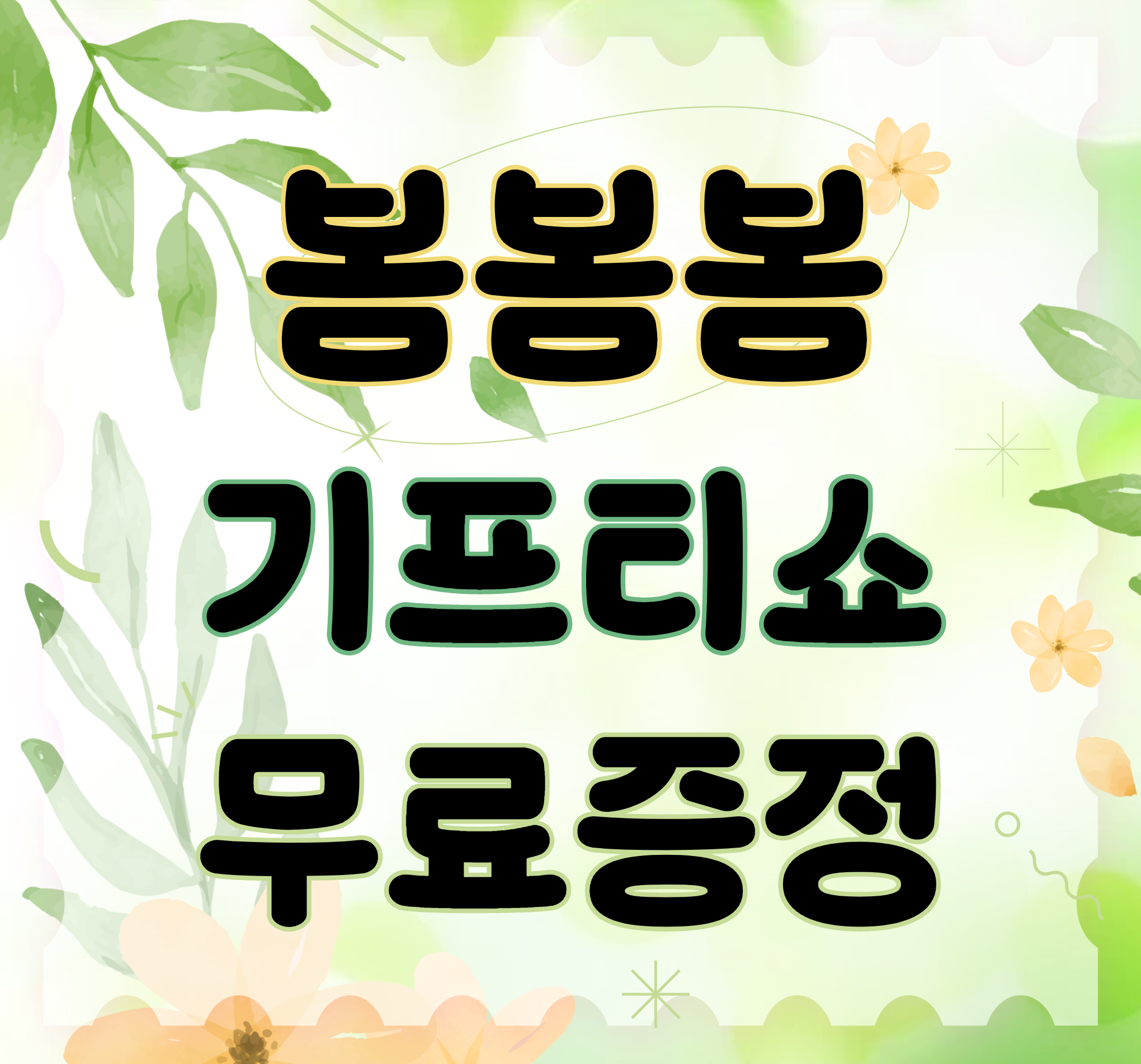 KT 친절텔레콤 신도림점