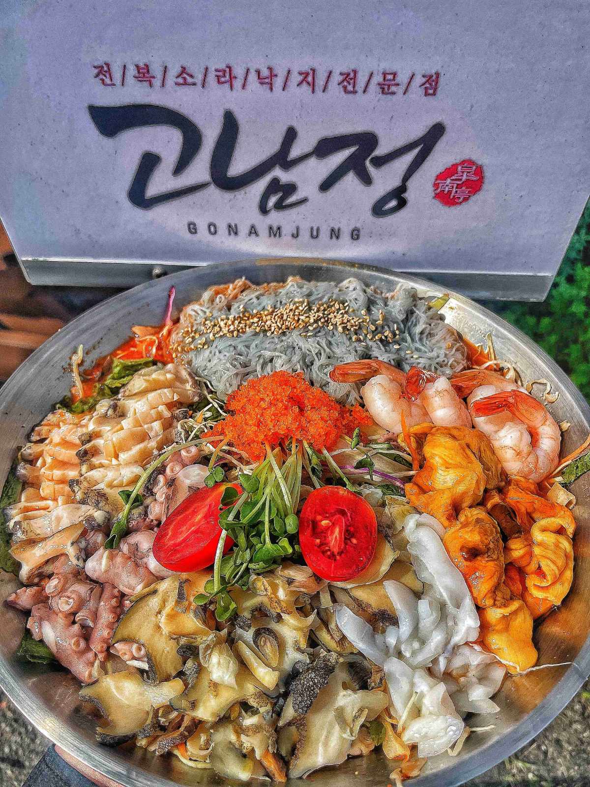 고남정 전경