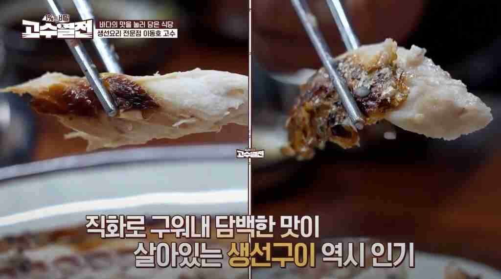 이유가 대표 메뉴
