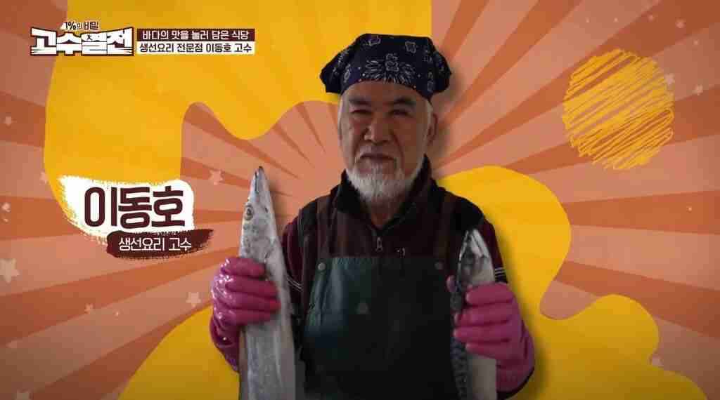 이유가 전경
