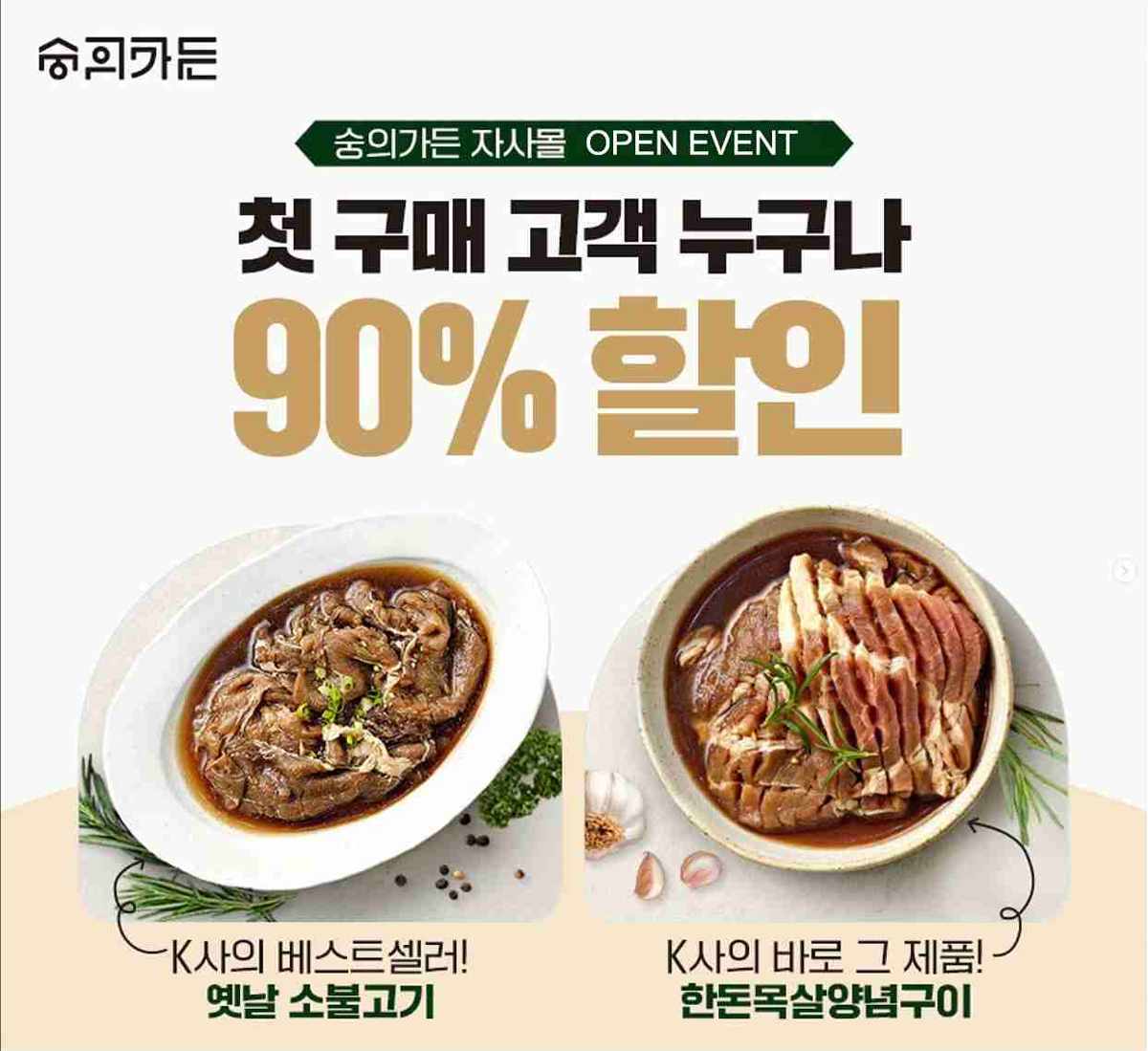 숭의면옥 롯데백화점 인천점 내부