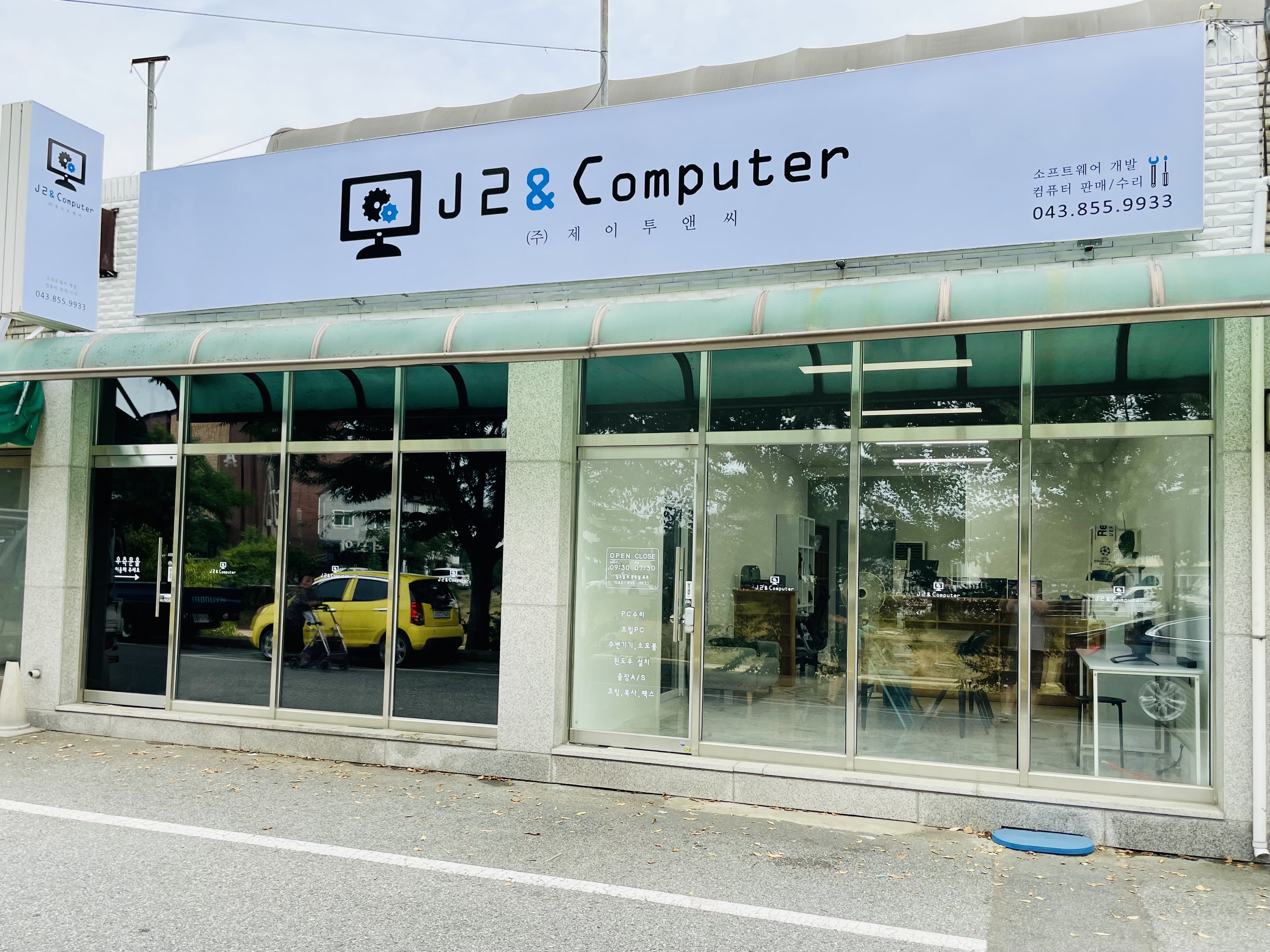 제이투앤씨 전경