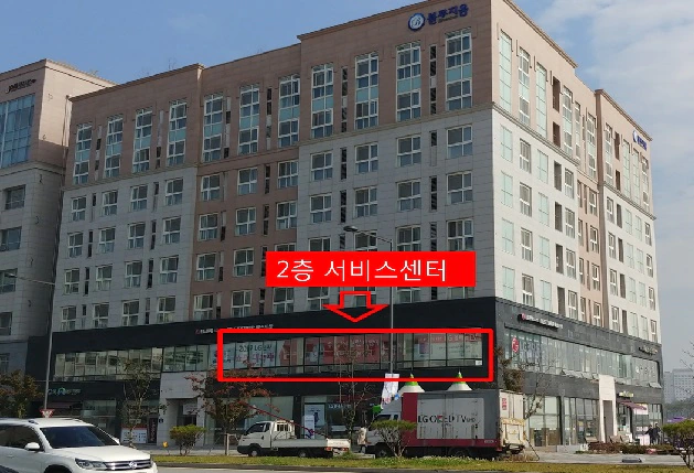 LG전자 세종서비스센터 전경