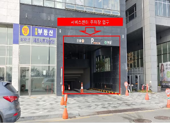 LG전자 세종서비스센터 내부